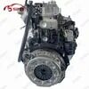 Isuz-U 4JB1 Turbo Engine with Manual 5 Speed Gearbox 57 kW 3600 Rpm Complete Diesel Engine Assembly
