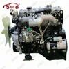 Isuz-U 4JB1 Turbo Engine with Manual 5 Speed Gearbox 57 kW 3600 Rpm Complete Diesel Engine Assembly